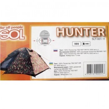 Палатка SOL Hunter-3